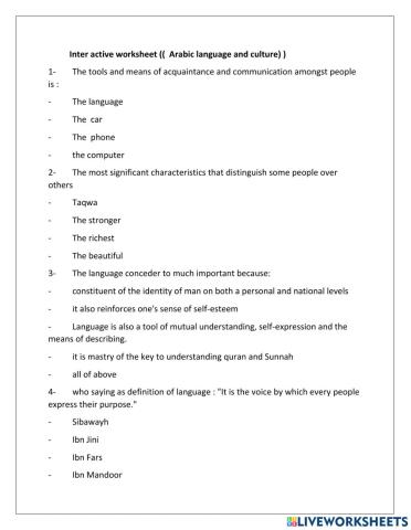 Arabic language and islamic culture