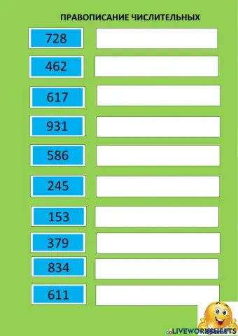 Правописание числительных