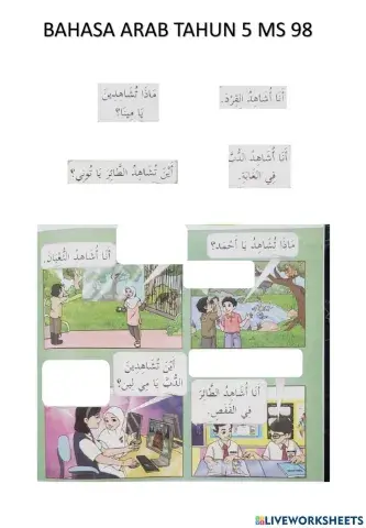 Bahasa arab tahun 5 ms 98