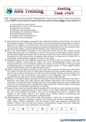 RNE Practice Reading 1404