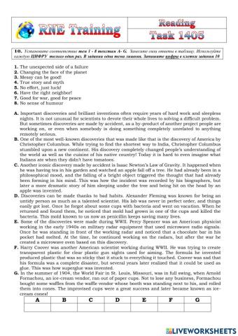 RNE Practice Reading 1405