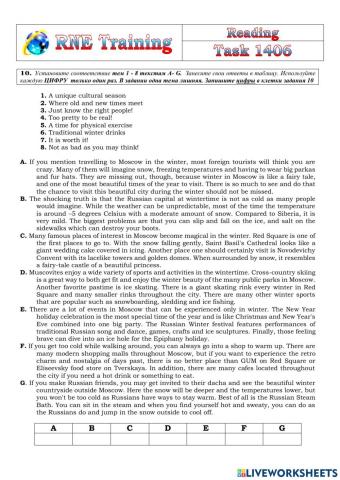 RNE Practice Reading 1406