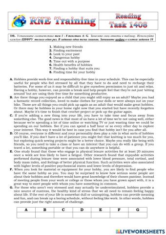 RNE Practice Reading 1408