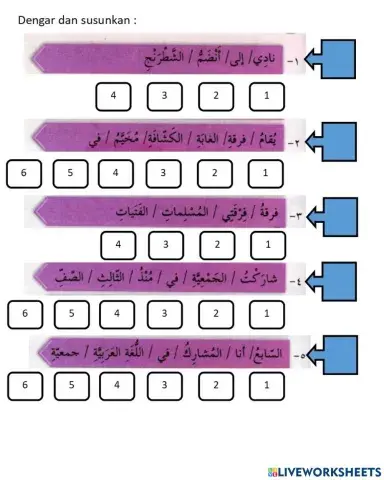Bahasa Arab tahun 6 aktiviti koku ( susun perkataan )