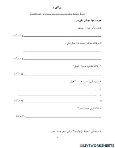 Ujian Penggal 2 Bahagian 2