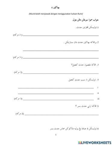 Ujian Penggal 2 Bahagian 2