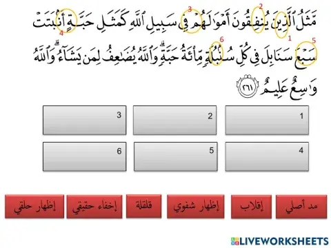 Alquran