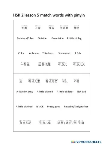 Match words with pinyin HSK2 les 5