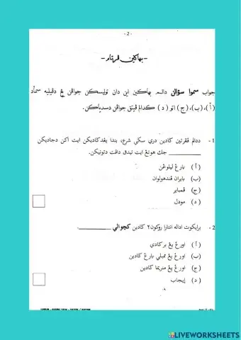 Ulangkaji FIQH 2 Kertas PSSSRU 2015