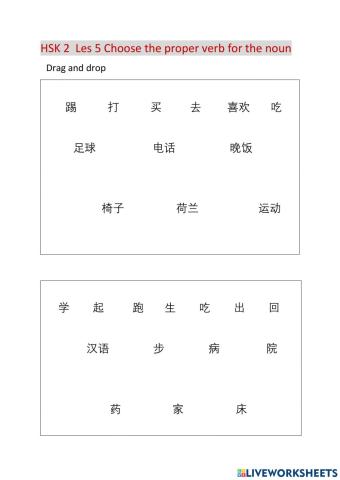 Match verb with noun