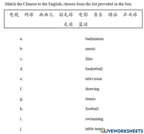 Sport and hobbies hanzi