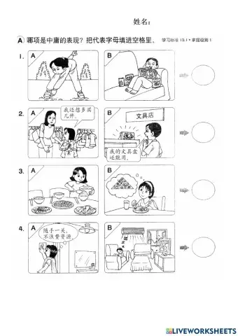 跟我这样生活吧