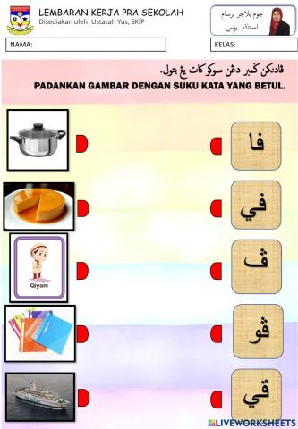 Suku kata terbuka ( ف ڤ ق )