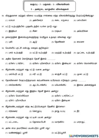 7. Animals in daily life-2