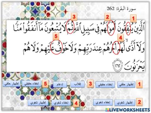 Al-quran