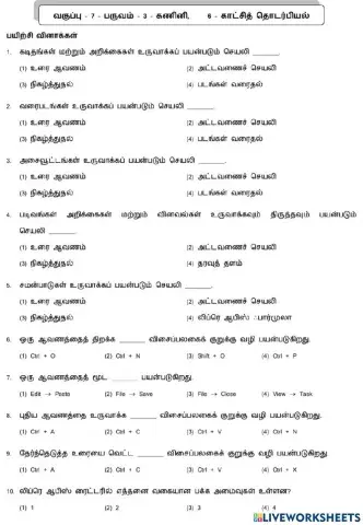 7.Visual communication