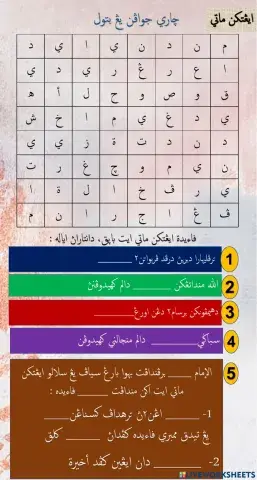 Ingatkan Mati 3 ( TASAUF 6 )