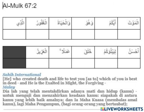Al-Mulk 67:2