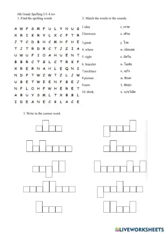 6th spelling worksheet U1-4 review