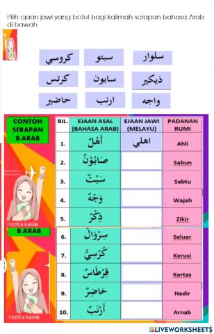 Serapan Bahasa Arab