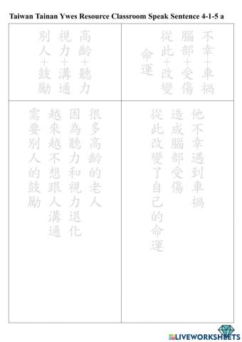 4-1-5a read sertence