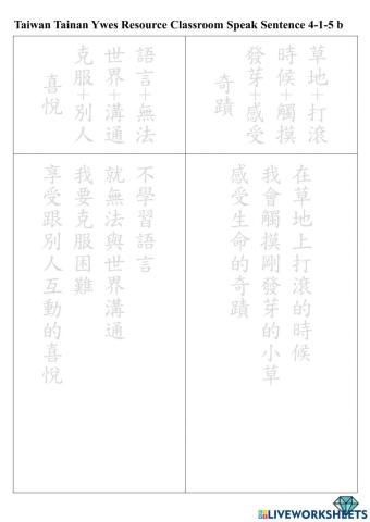 4-1-5a read sentence