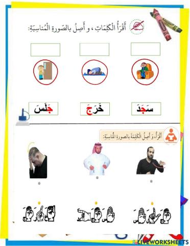 اللغة العربية