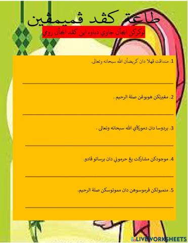 Taat kepada pemimpin