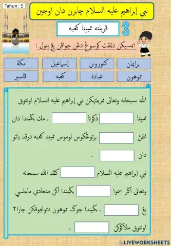 Thn 5 N.Ibrahim Ujian dan cabaran-3