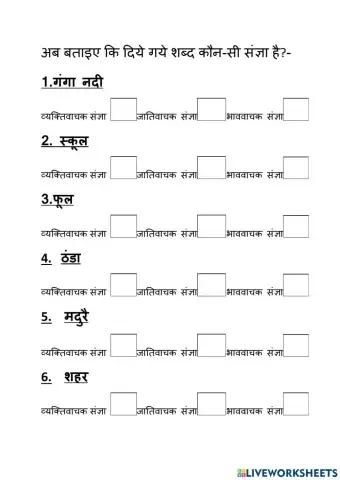 Class 4 classwork snagya