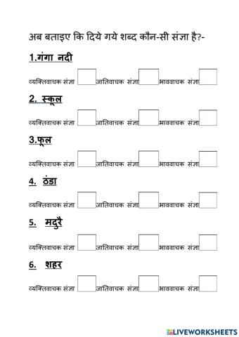 Class 4 classwork snagya