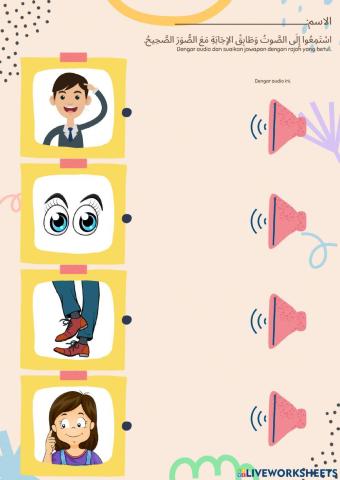 Anggota Badan Bahasa Arab