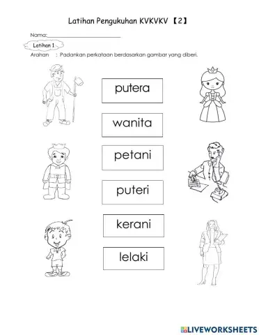 Latihan Pengukuhan KVKVKV 【2】