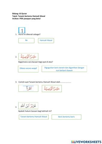 Tanwin Bertemu Hamzah Wasal