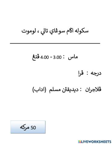 Didikan Muslim - Adab (Penilaian)