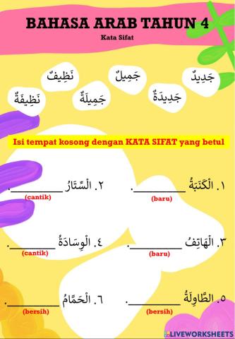 Bahasa ARab Tahun 4