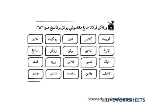 Vokal berganding dengan hamzah