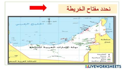 عروس الخليج