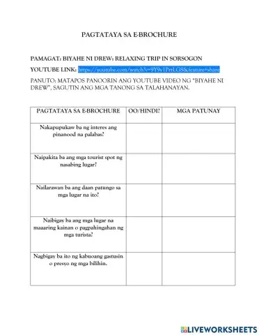 Pagsusuri sa e-Brochure