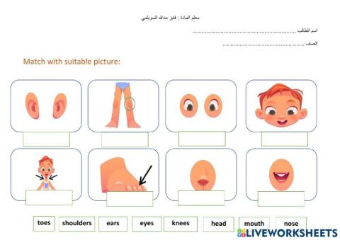 We can 1 unit 2 my body