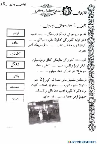 Melancong ke luar negeri