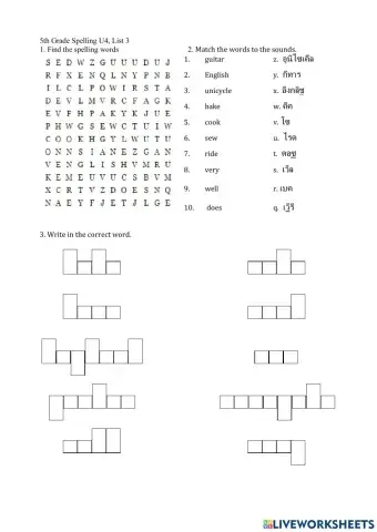 5th U4L3 spelling worksheet