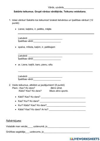 Teikums. Lietvārds. Īpašības vārds