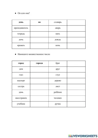 Контрольное д. з.