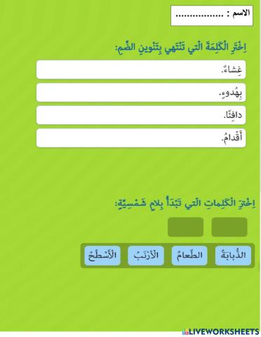 قصة أقدام من هذه