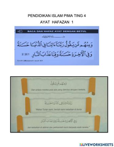 Latihan ayat hafazan  albaqarah  201