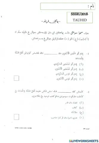 SSSRU 2018 ( Tauhid 6 ) - MCQ