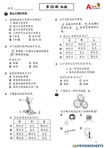 Std 4A & 4B SC 02 & 031221