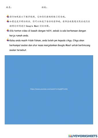 时间换算和加减4