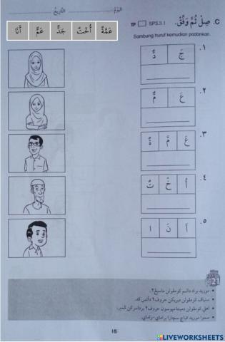 Tahun 2 Tajuk 2 perkataan